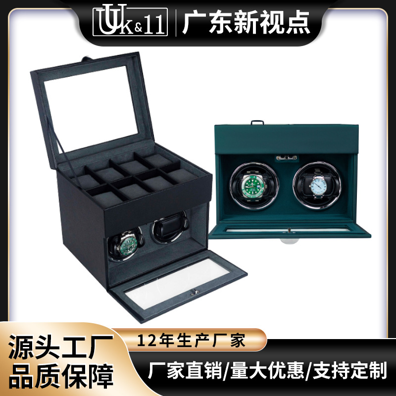 新款双头立体摇表器马达盒多功能摇表器收纳盒带灯手表首饰手表盒