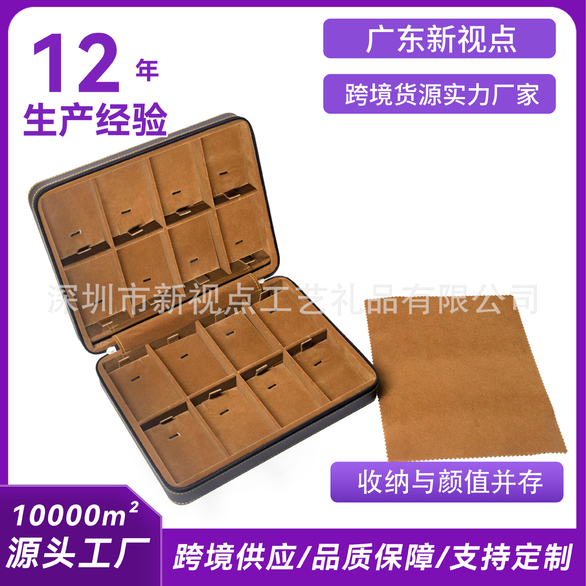 fe简约现代大容量戒指项链吊坠一体收纳展示便携手首饰品盒箱珠宝